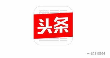 大连爆料今日头条视频,今日头条视频揭示惊人内幕