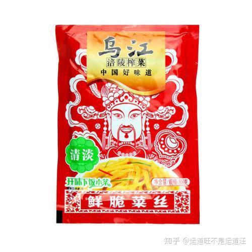 乌江榨菜爆料视频大全下载,揭秘行业幕后真相