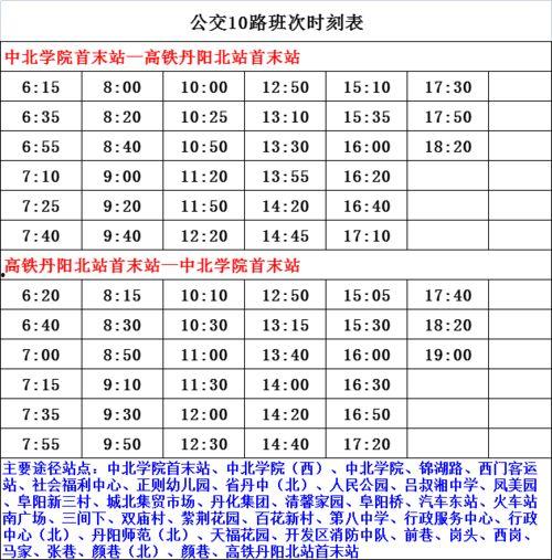 台球界最新爆料信息表,揭秘台球界风云变幻背后的真相