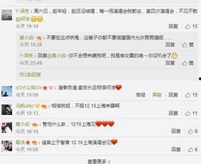 最新恋爱八卦爆料视频,恋爱八卦视频揭秘甜蜜瞬间